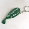 Key Ring, The Craft House St. Kitts